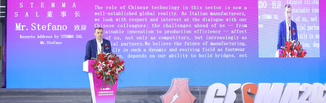 GISMA Guangzhou - Int’l Innovative Shoe Machine & Material Exhibition