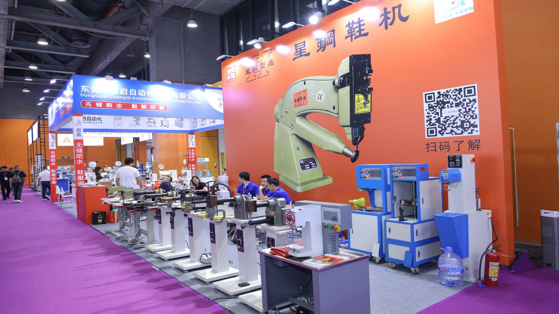 04)首页关于展会