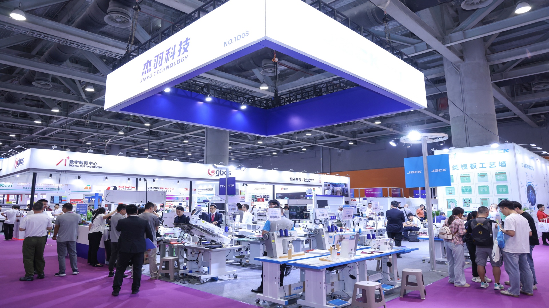 04)首页关于展会