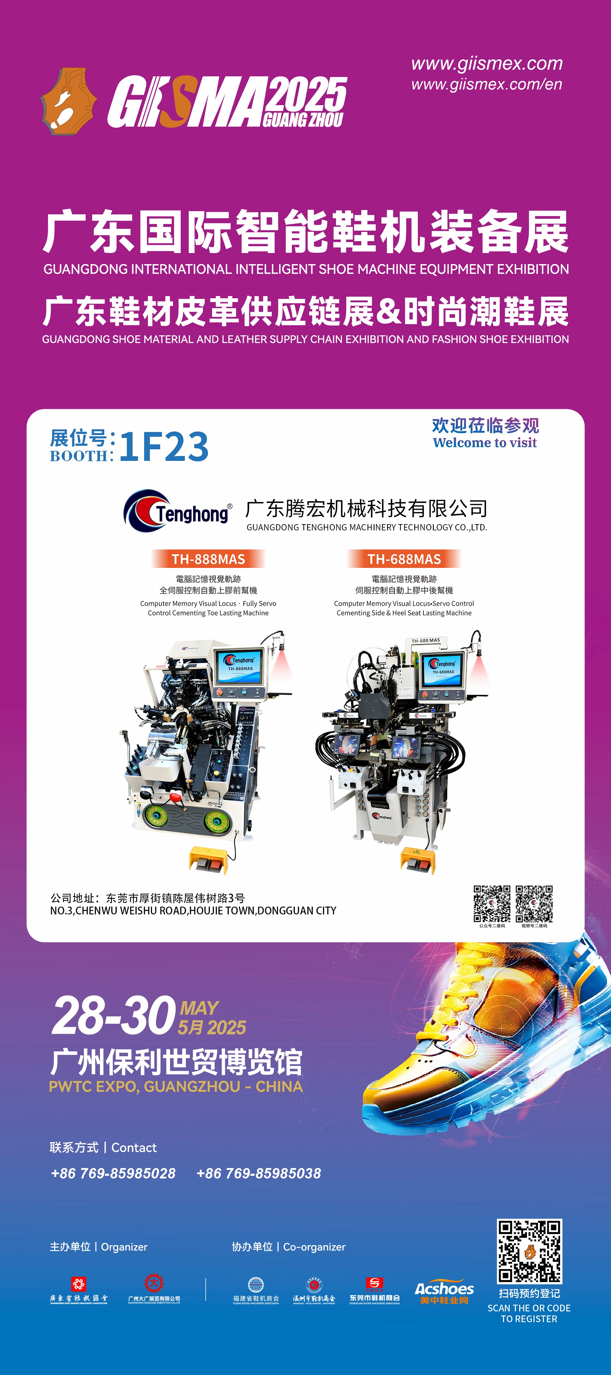 Guangdong Tenghong Machinery Technology Co., Ltd Guangdong Tenghong Machinery Technology Co., Ltd