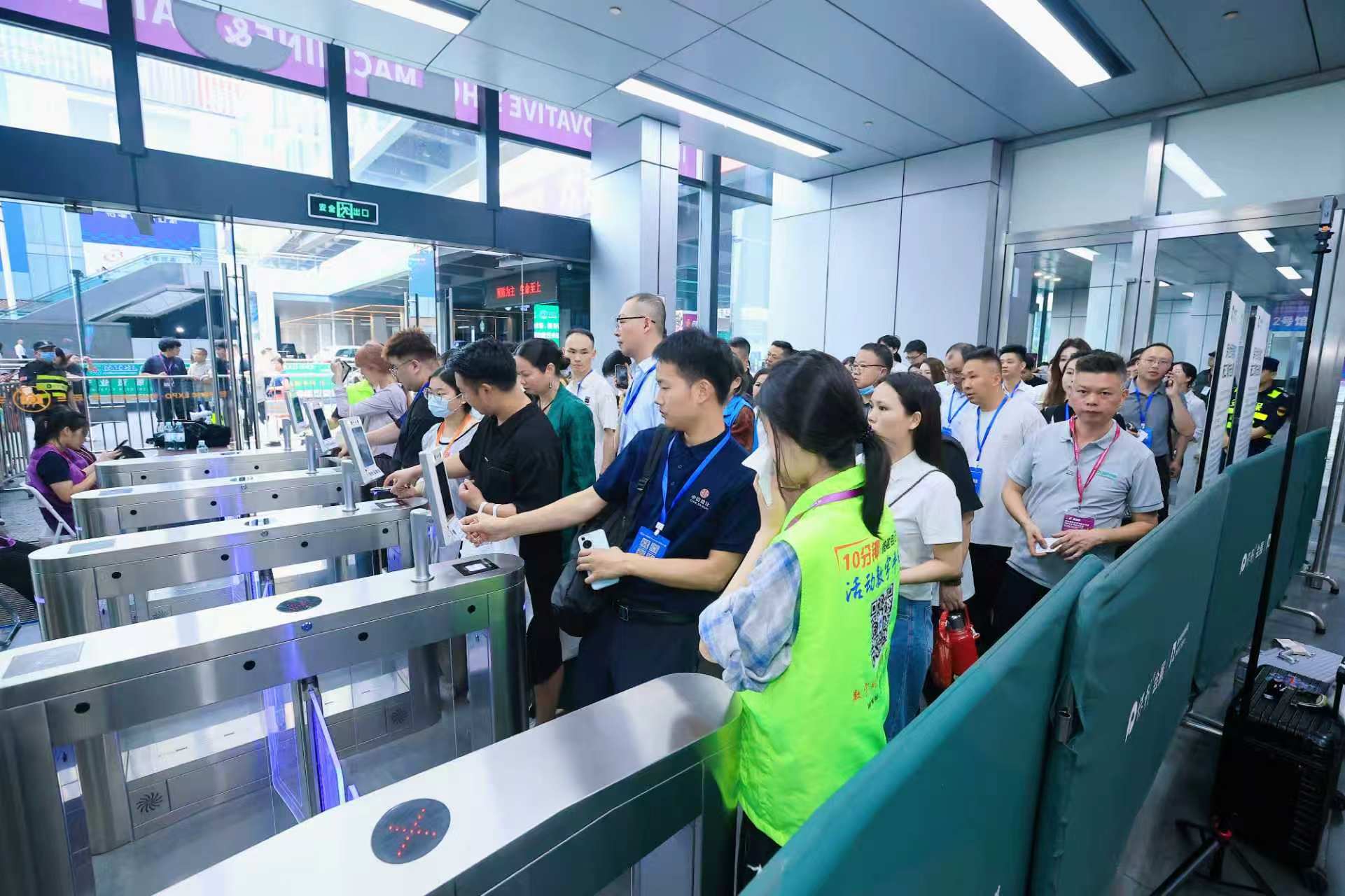 GISMA-Guangzhou-2026-Visitor-Check-In-at-Gate.jpg.jpg