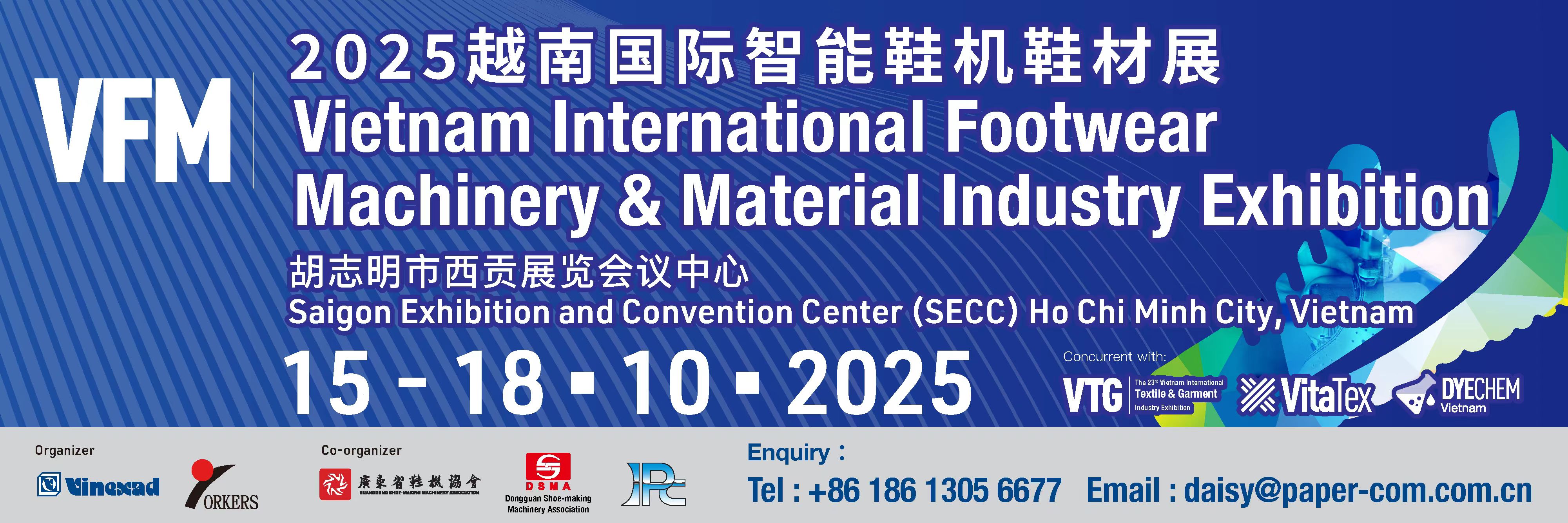 VFM Vietnam International Footwear Machinery & Material Industry Exhibition