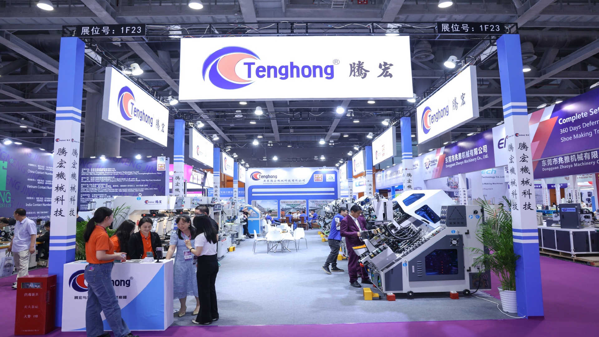 04)首页关于展会